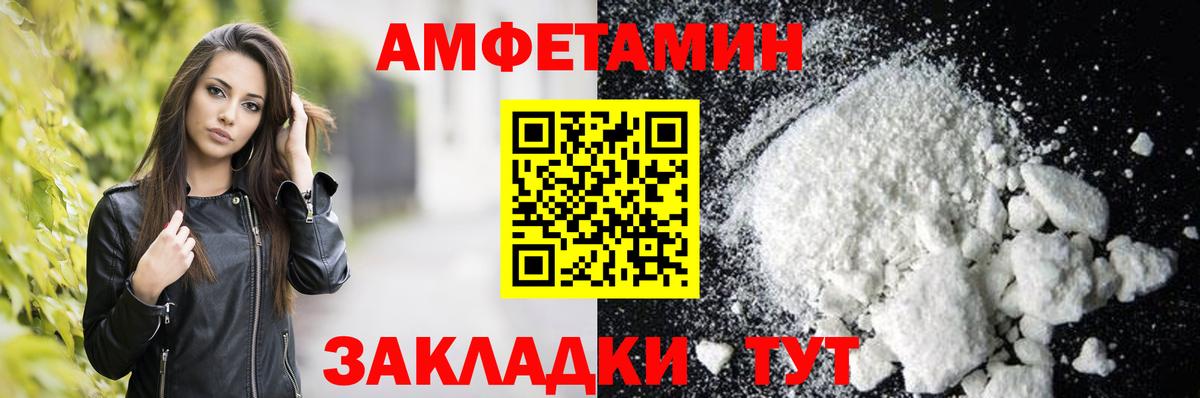 КЕТАМИН  Вход с VPN  Каннабис  Красный Сулин  Гашиш  Меф МЯУ МЯУ кристаллы  ГАШИШ  МДМА  Меф 