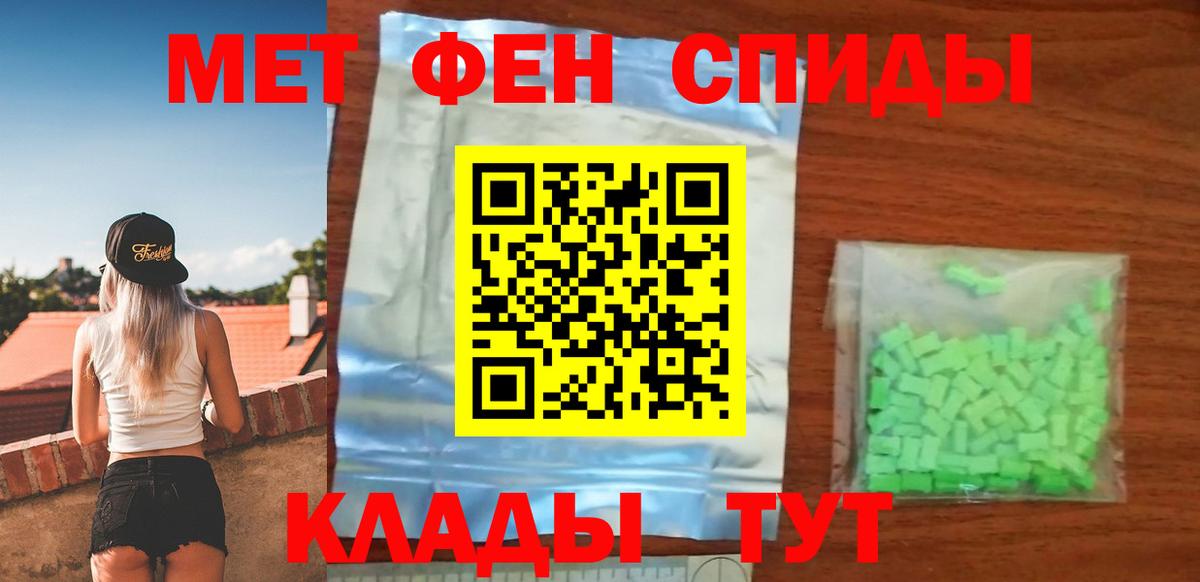 АМФ 97% Красный Сулин