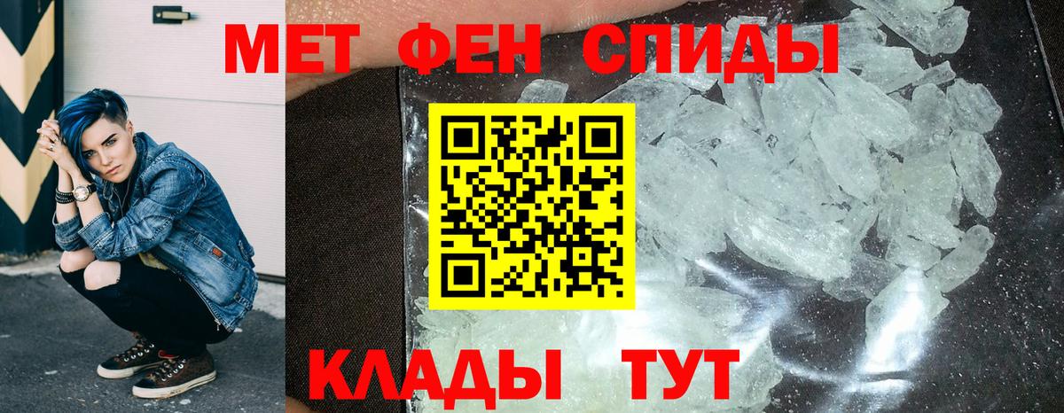 АМФЕТАМИН  Вход с VPN  Красный Сулин  АМФЕТАМИН Розовый 