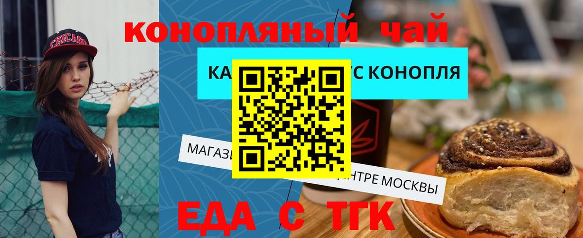 Красный Сулин  Canna-Cookies марихуана  Вход с VPN 
