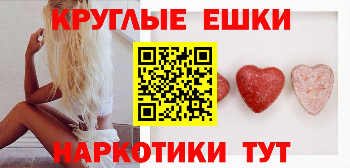 КЕТАМИН Красный Сулин