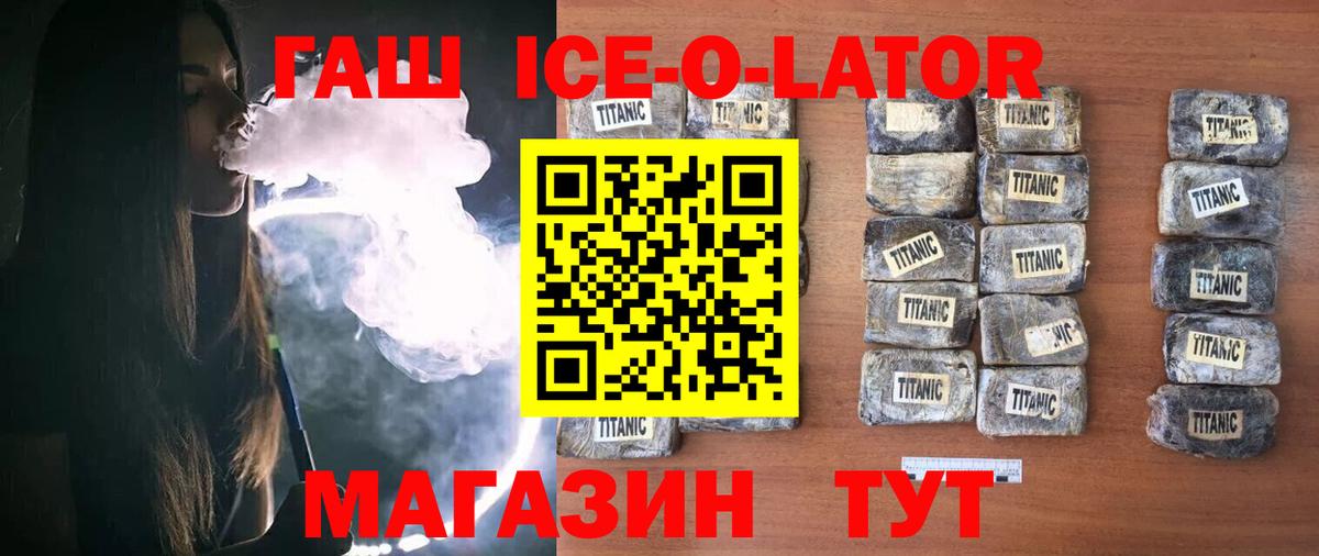Гашиш VHQ Красный Сулин