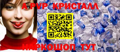 мдпв Канаш