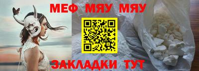 амф Кандалакша