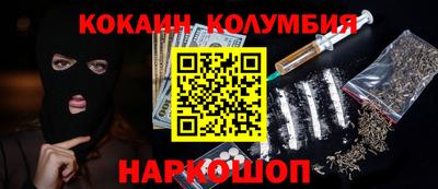 соль курить ск Камышлов