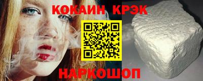 соль курить ск Камышлов
