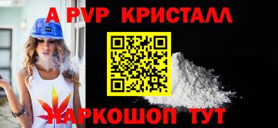 мдпв Канаш