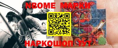 амф Кандалакша