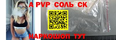 соль курить ск Камышлов