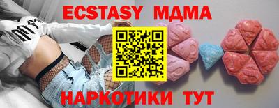 амф Кандалакша