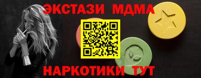соль курить ск Камышлов