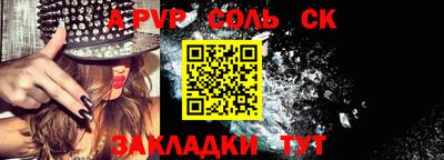 соль курить ск Камышлов