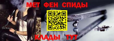 амф Кандалакша