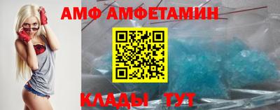 амф Кандалакша