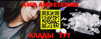 амф Кандалакша