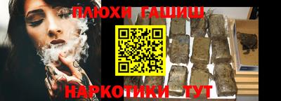 соль курить ск Камышлов