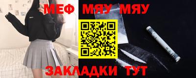амф Кандалакша