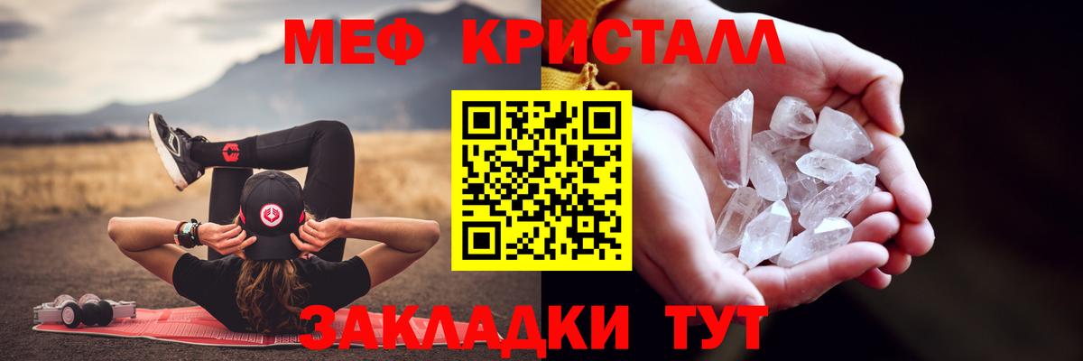 Красный Сулин  Меф  Вход с VPN  МЕФ мука  Меф 4 MMC 