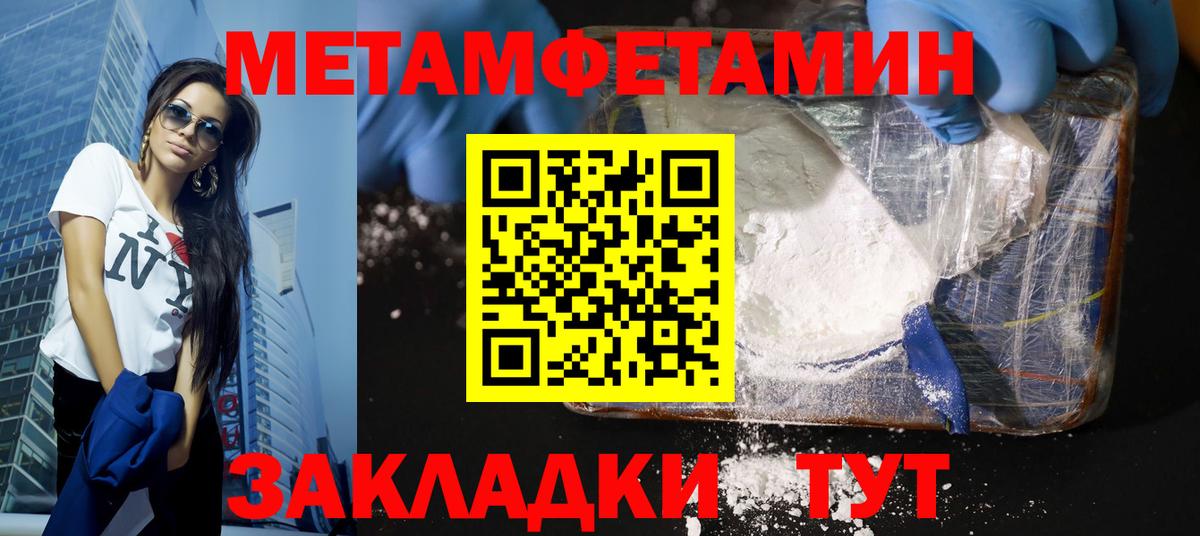 Красный Сулин  Метамфетамин Декстрометамфетамин 99.9%  Вход с VPN  Метамфетамин Декстрометамфетамин 99.9% 