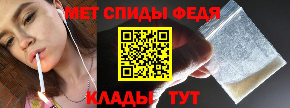 Первитин пудра Красный Сулин