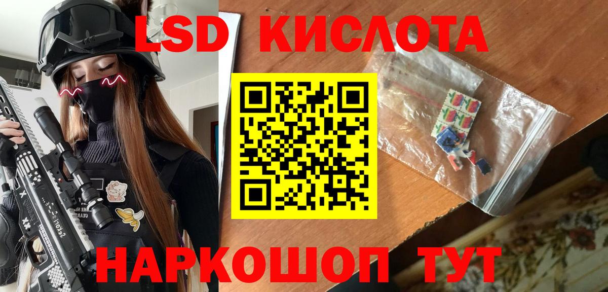 Красный Сулин  Марки NBOMe 1,8мг  Марки 25I-NBOMe  Вход с VPN 