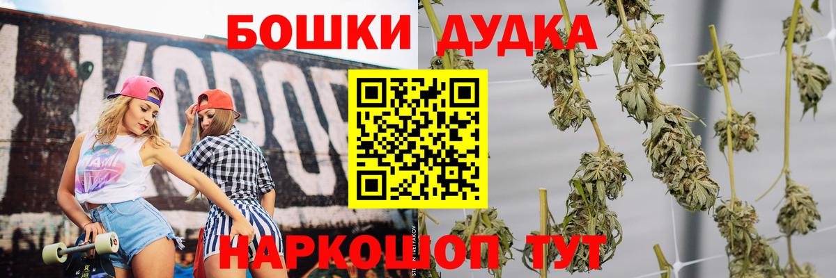 Бошки марихуана MAZAR  Вход с VPN  Шишки марихуана Amnesia  Красный Сулин  МАРИХУАНА Bruce Banner 